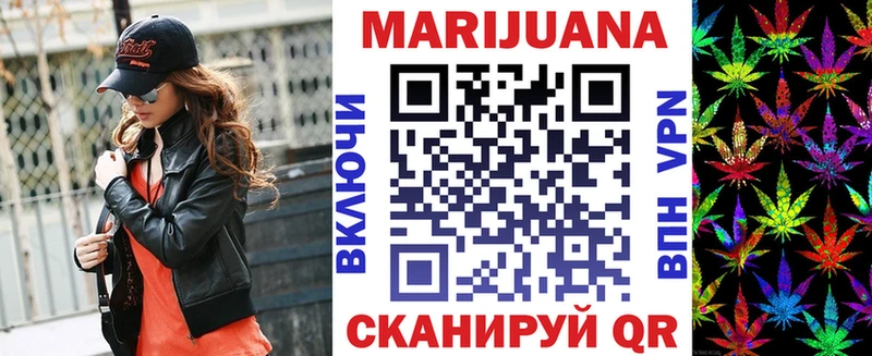 Купить наркотик аптеки Миасс ГАШ Марихуана Codein Меф APVP