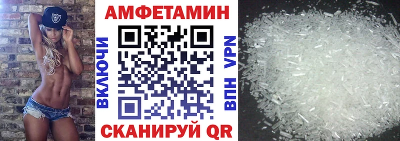 закладка  Миасс  АМФЕТАМИН 98% 