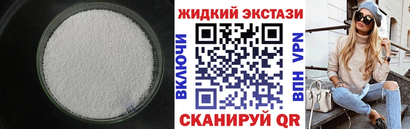 как найти Миасс БУТИРАТ бутик