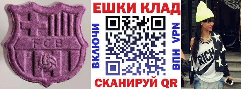 kraken ТОР  Миасс  Ecstasy диски  купить наркотик 