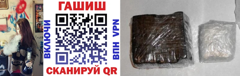Гашиш hashish  купить наркотик  Миасс 