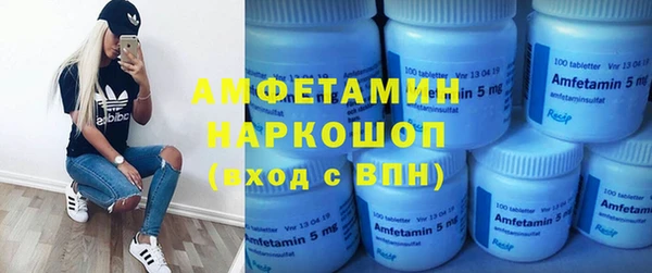 Альфа ПВП Алзамай