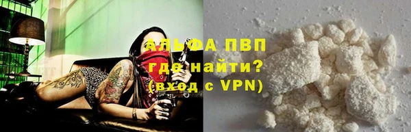 Альфа ПВП Алзамай