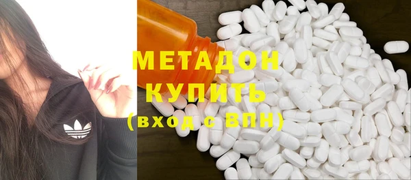 бутират Абинск