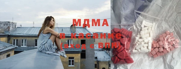MDMA Premium VHQ Алексеевка