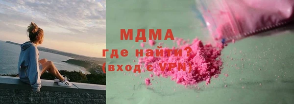 мдпв Абдулино