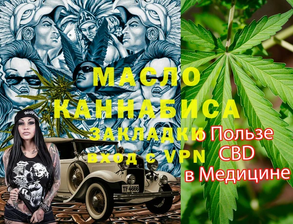MDMA Premium VHQ Алексеевка