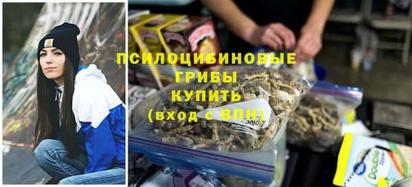 бутират Абинск