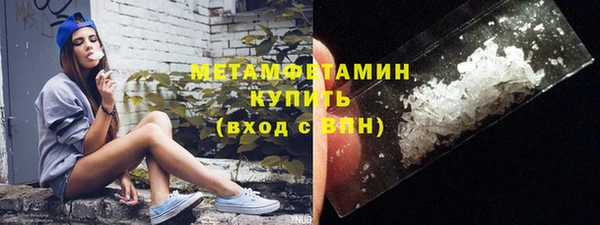 бутират Абинск