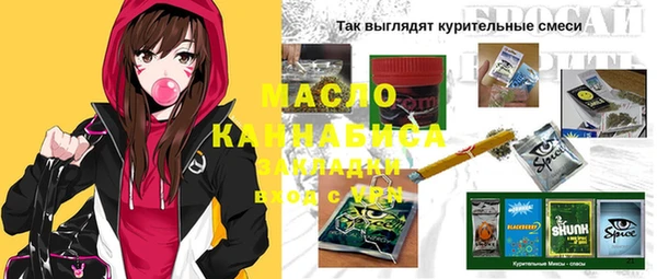 MDMA Premium VHQ Алексеевка