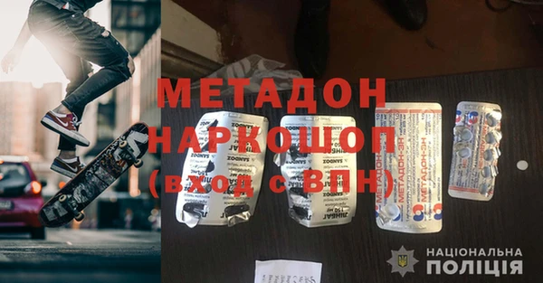 бошки Кулебаки