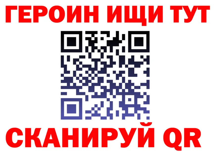 Cocaine VHQ ССЫЛКА shop KRAKEN Миасс