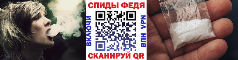закладки  Миасс  МЕТАМФЕТАМИН мет 