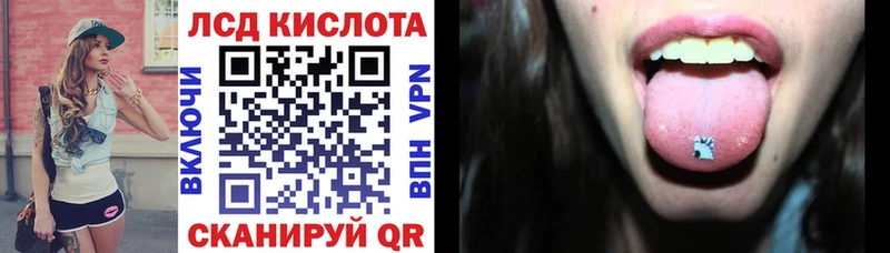 Наркотические марки 1,8мг  Миасс 