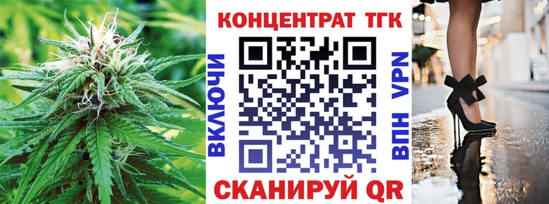 Дистиллят ТГК гашишное масло  Миасс 