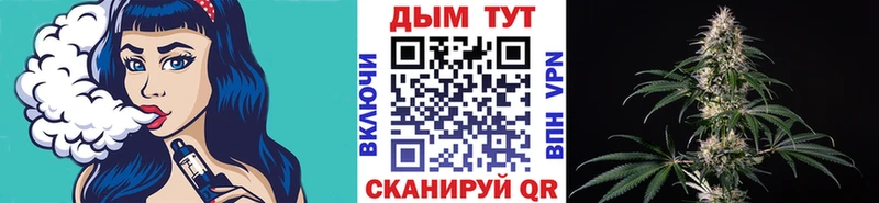 где найти наркотики  Миасс  МАРИХУАНА конопля 