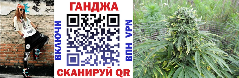 Каннабис White Widow Миасс